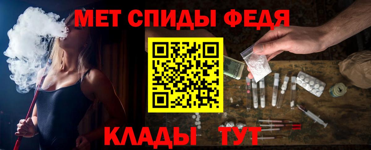 Amphetamine  Вход с VPN  Находка  АМФЕТАМИН Розовый 