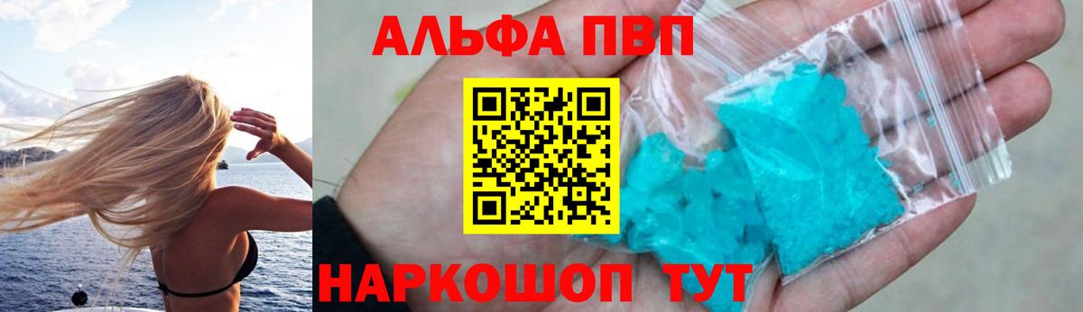 A PVP СК Находка