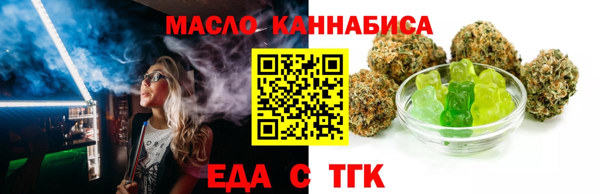 Canna-Cookies конопля  Вход с VPN  Находка 
