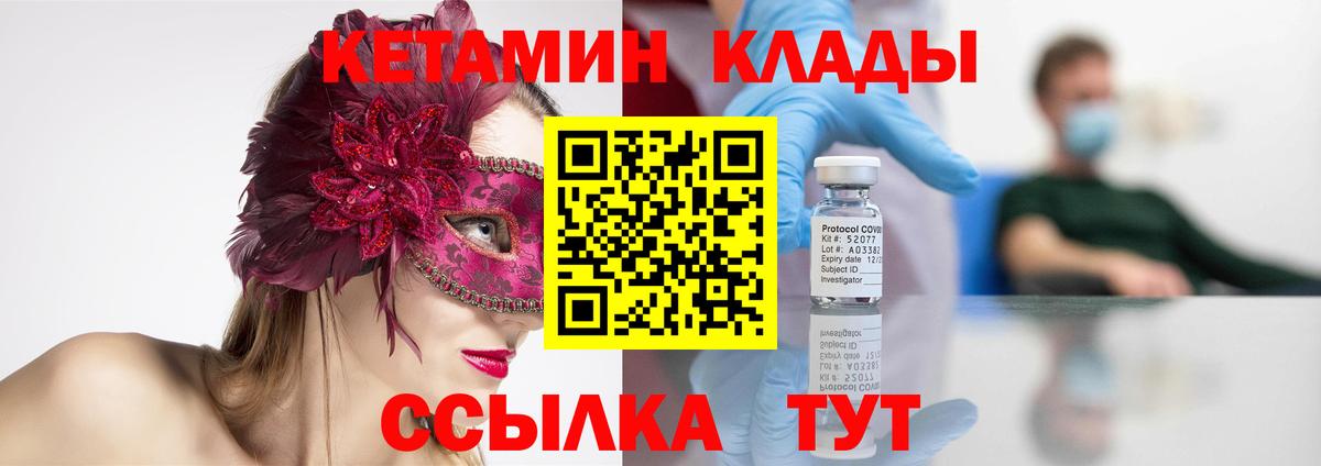 Меф Находка