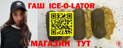 гидропоника Будённовск