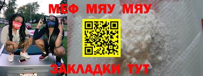 ALPHA PVP Краснознаменск