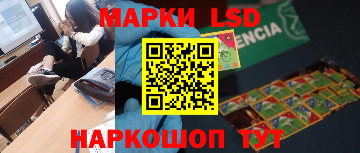 Находка  LSD-25 экстази ecstasy  Вход с VPN  ЛСД экстази ecstasy 
