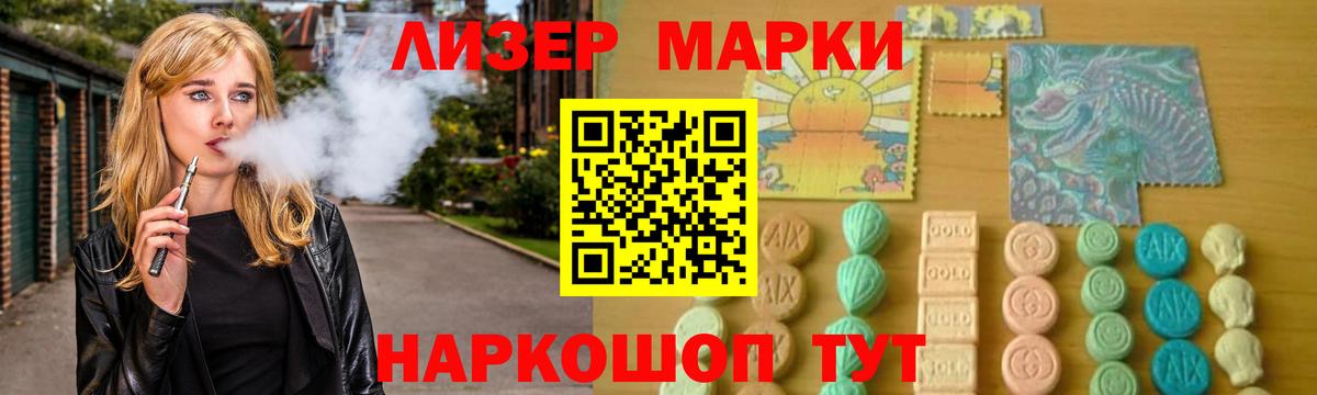 A PVP СОЛЬ кристаллы  ЭКСТАЗИ  COCAIN  ГАШ  Мефедрон   МАРИХУАНА  Находка  МЕТАДОН  Вход с VPN  Вейп ТГК 