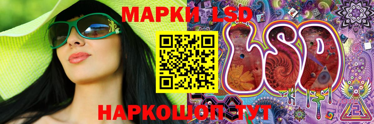 Марки NBOMe 1500мкг  Вход с VPN  Находка  Марки NBOMe 1500мкг 