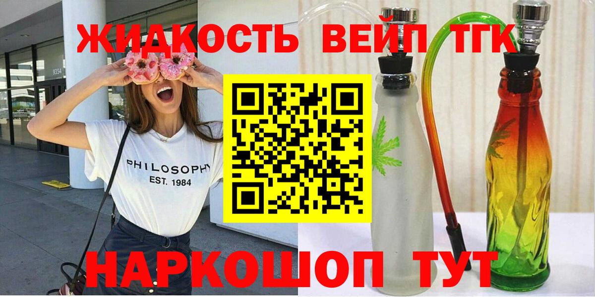 ТГК Wax Находка