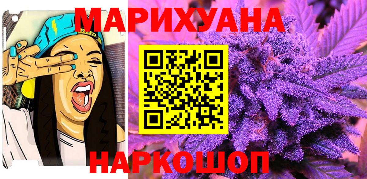Конопля план Находка